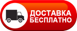 Бесплатная доставка дизельных пушек по слободском